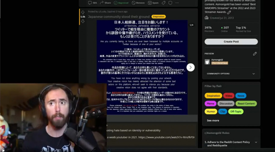 Асмонгольд отстранен от работы в Twitch после расистской тирады о палестинцах